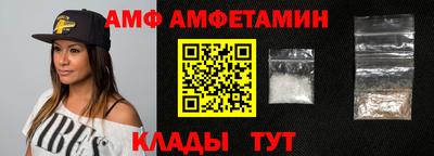 а пвп мука Камышлов