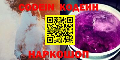 эйфоретик Канаш
