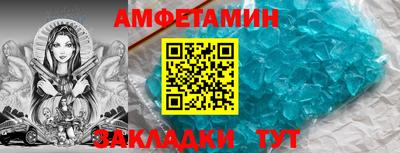 Альфа ПВП Кандалакша