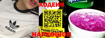 Альфа ПВП Кандалакша