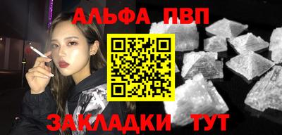 а пвп мука Камышлов