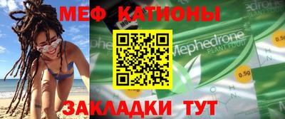 а пвп мука Камышлов