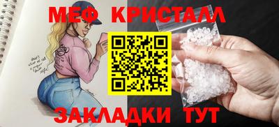 а пвп мука Камышлов