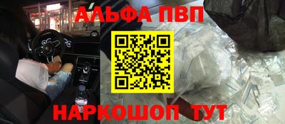 Альфа ПВП Кандалакша