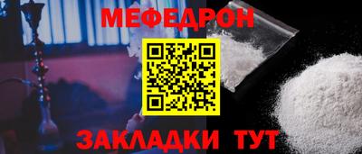 эйфоретик Канаш