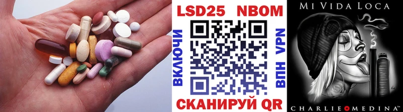 наркота Дедовск LSD-25 экстази ecstasy