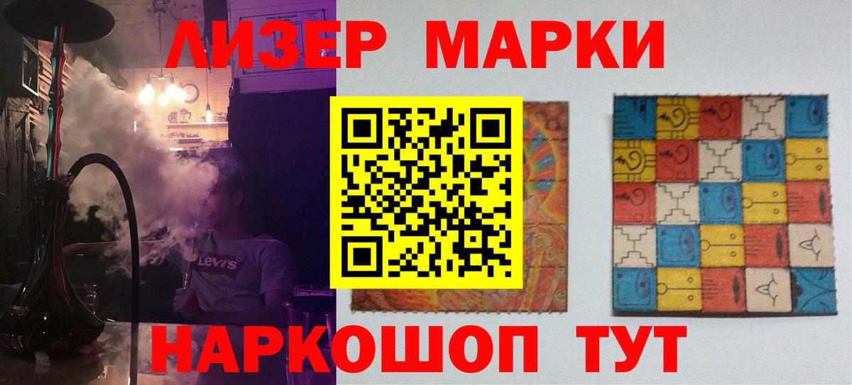 ЛСД экстази ecstasy  Лсд 25 экстази кислота  Дедовск  Вход с VPN 