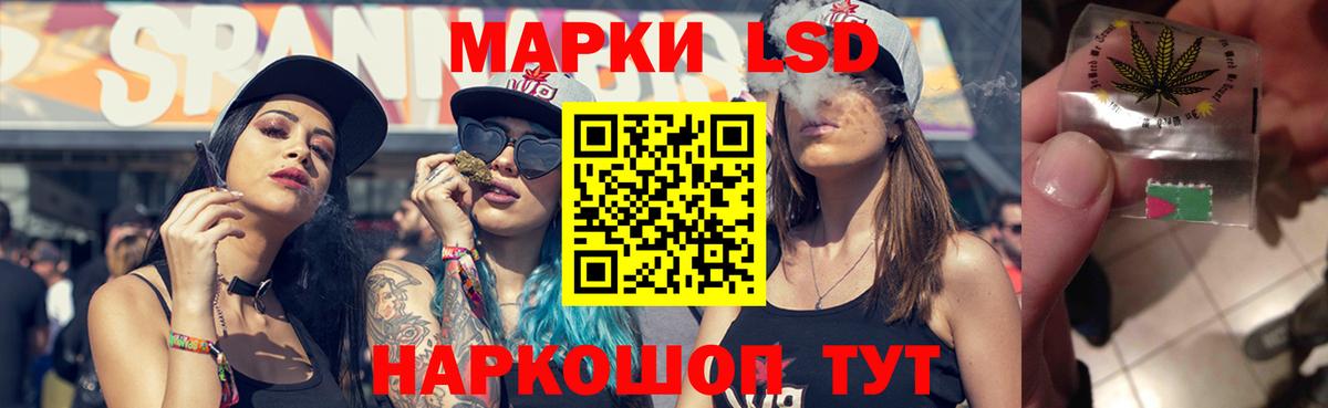 ЛСД экстази ecstasy Дедовск