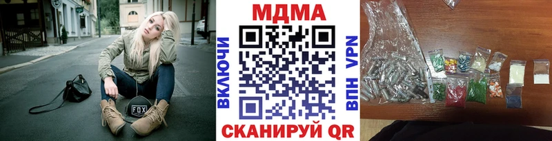 MDMA молли Дедовск