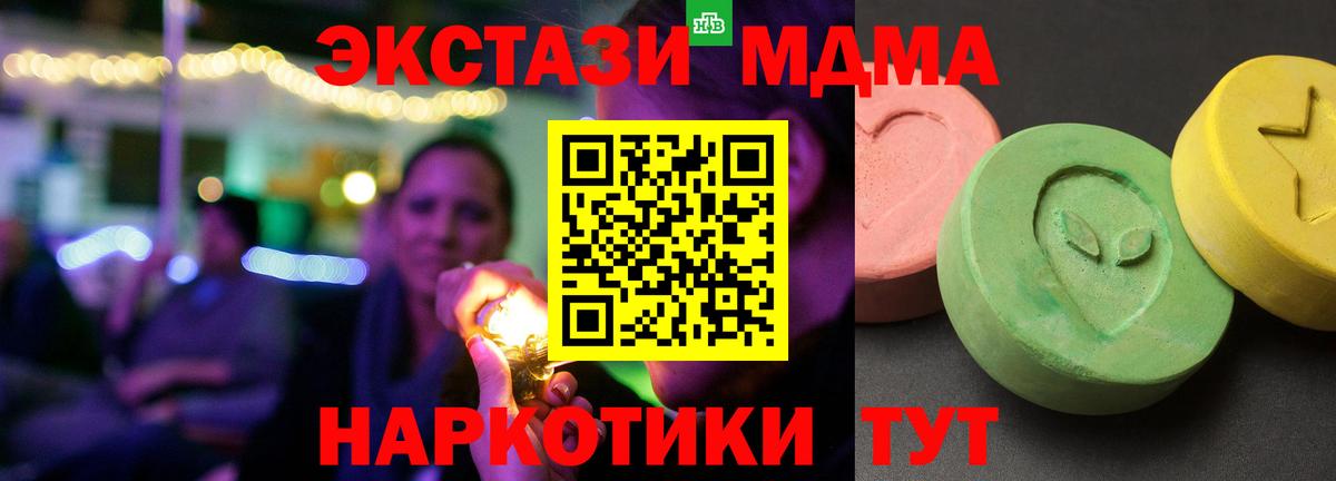 Конопля  ГАШ  Вход с VPN  МЕФ  Дедовск  МЕТ  Меф МЯУ МЯУ кристаллы  ГАШ 