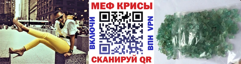 кракен как войти  Дедовск  Мефедрон mephedrone 