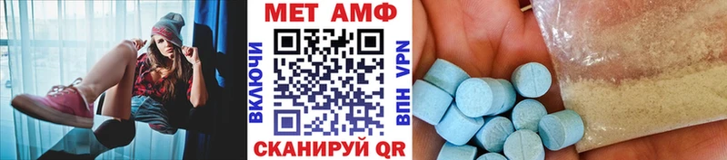 Первитин кристалл  Дедовск 