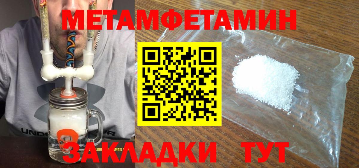 Дедовск  Первитин Декстрометамфетамин 99.9%  Вход с VPN  Первитин  Первитин Декстрометамфетамин 99.9% 