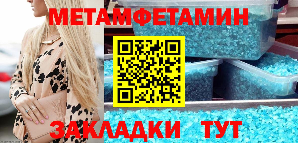 Меф мяу мяу Дедовск