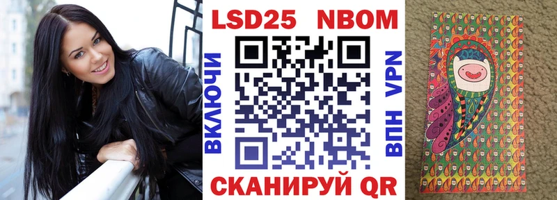 kraken ТОР  Дедовск  Марки 25I-NBOMe 1,8мг  хочу наркоту 