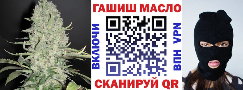 что такое наркотик  Дедовск  МЕГА ссылки  ТГК THC oil 
